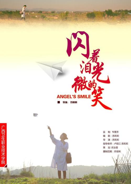 假学位证能查出来吗